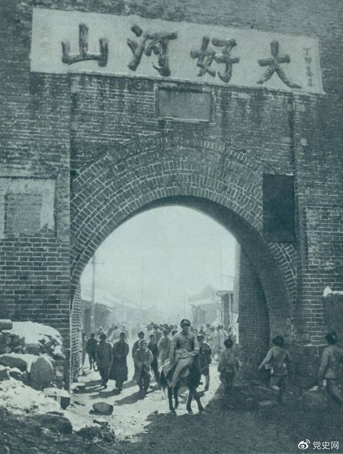 1948年12月24日，人民解放軍攻克張家口。